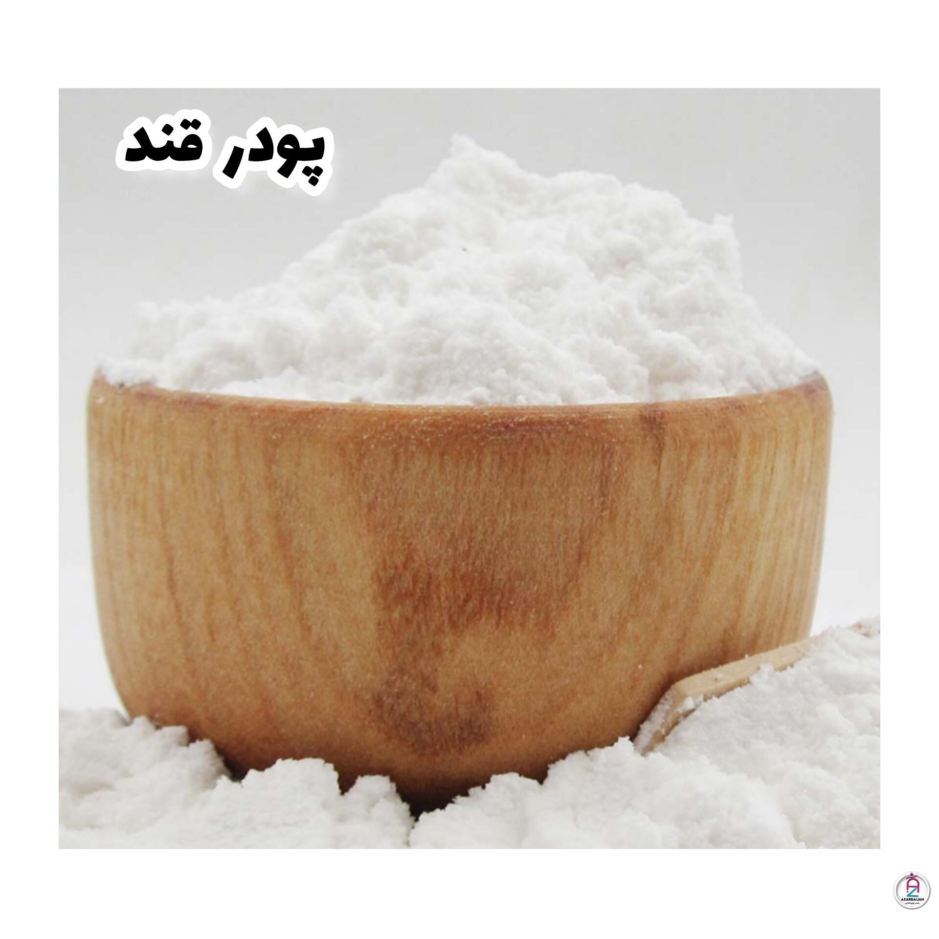 Ghand پودر قند 1