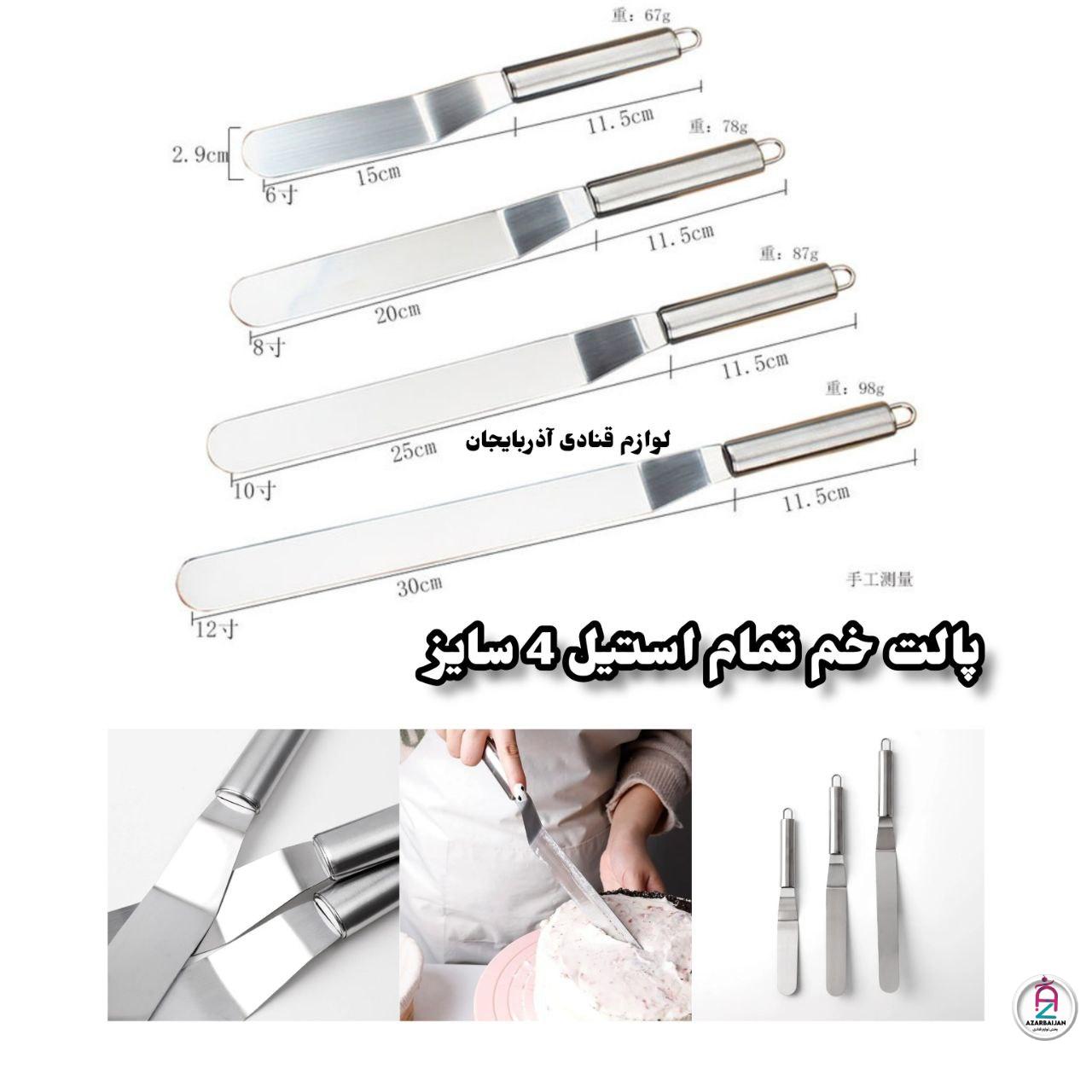 IMG_20241226_192141_205 پالت خم تمام استیل در چهار سایز 1