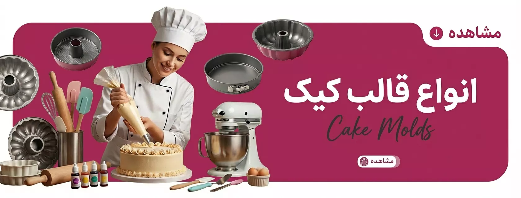 صفحه اصلی 26