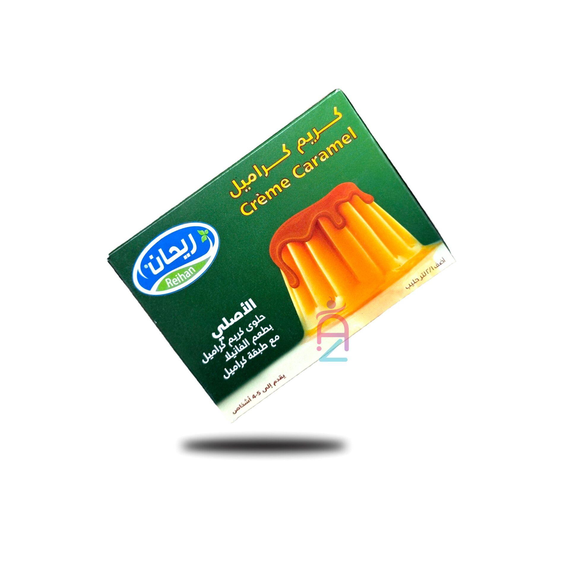 InShot_20260309_194547352 پودر کرم کارامل ریحان خارجی 1