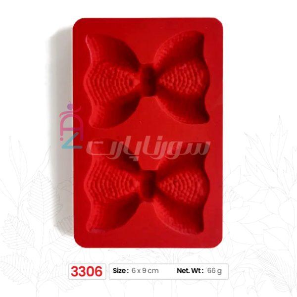 مولد پاپیون ۲تایی