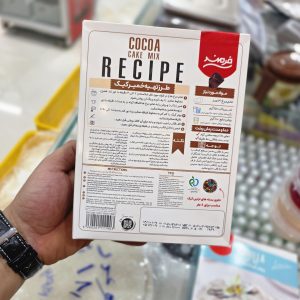 پودر کیک کاکائویی فرمند