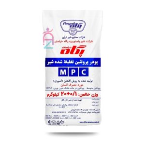 پودر پروتئین mpc پگاه