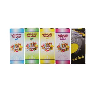 رنگ قطره ای خوراکی