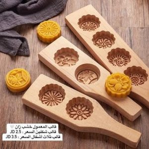 قالب کلمپه چوبی وارداتی سه ردیفه